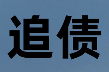 代位追偿修车，需对方签署确认吗？